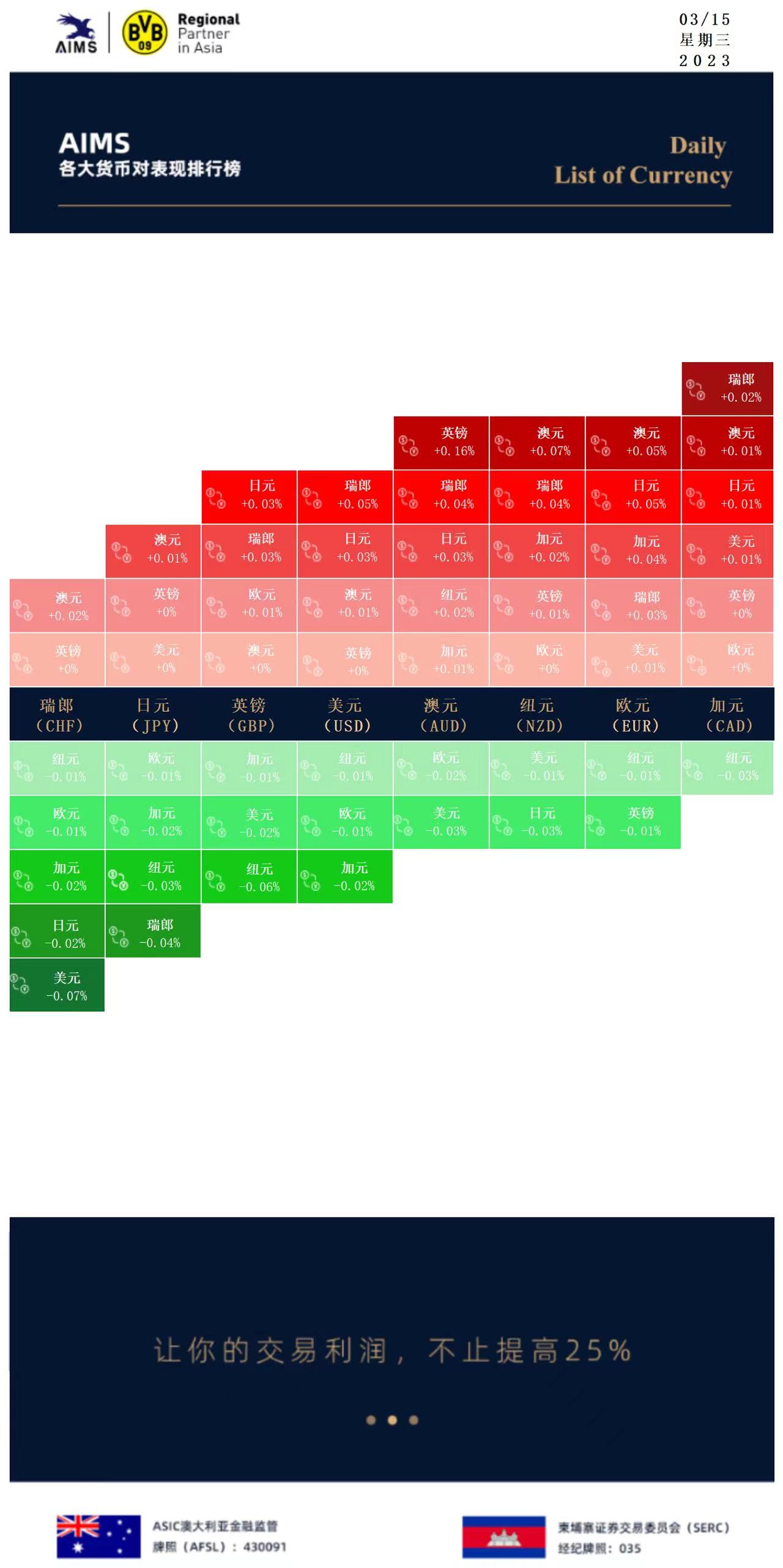 微信图片_20230315150511.jpg