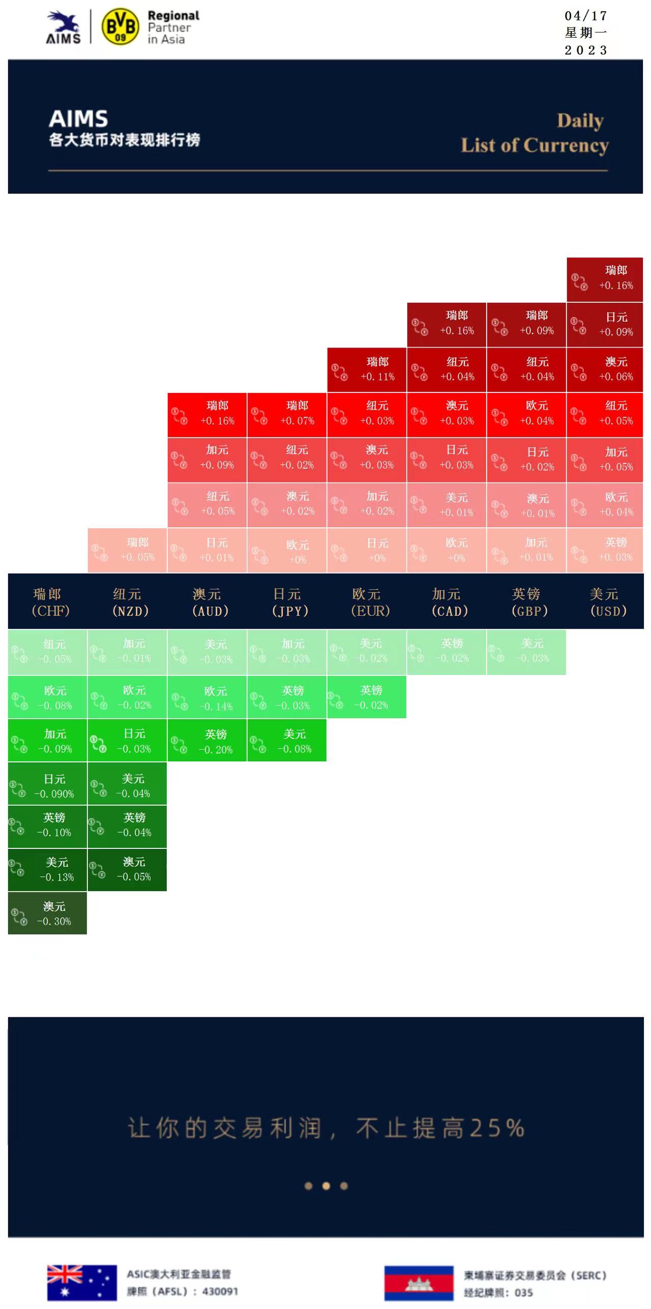 微信图片_20230417134522.jpg